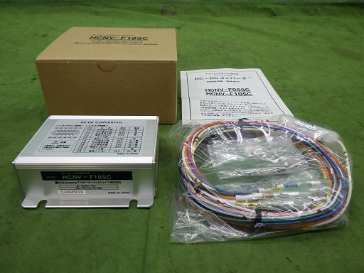 【未使用】DC-DC コンバーター HCNV-F10SC