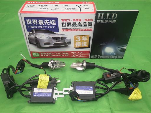 樂天商城 - 【中古】X-ZONE H.I.D H4 コンバージョンキット