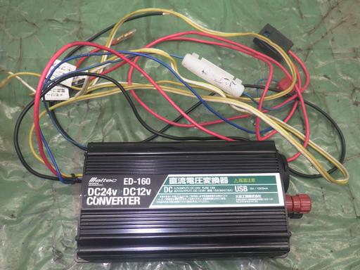 Rakuten - 【中古】メルテック デコデコ DC/DC ED-160 難あり