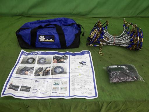 【未使用】トラック SCC 金属チェーン SR5513