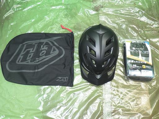 Rakuten - 【中古】自転車パーツ 3点セット