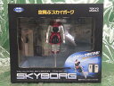 【中古】東京マルイ スカイボーグ トイラジ