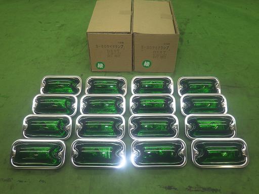 乐天商城 - 【未使用】デコトラ S-80 サイドランプ 緑 16個