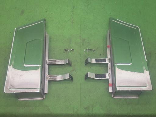 【中古】デコトラ ギガ ワンオフ ステップカバー 左右