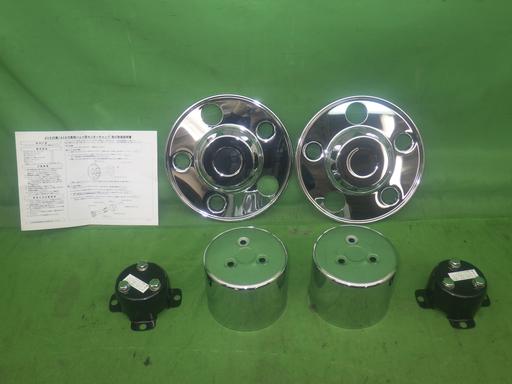 【未使用】デコトラ ATS キャンター センターカバー 前後