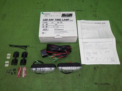 Rakuten - 【未使用】市光製 LED デイランプ VDT11-24BKI