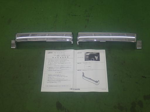 乐天商城 - 【中古】デコトラ QZ056035 スーパーグレート 純正 メッキ ステップロア 左右