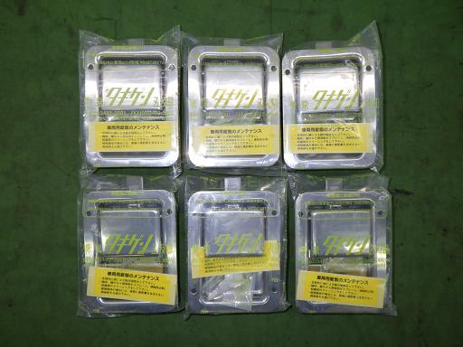 樂天商城 - 【未使用】タキゲン ステンレス パドルハンドル 6個 鍵付