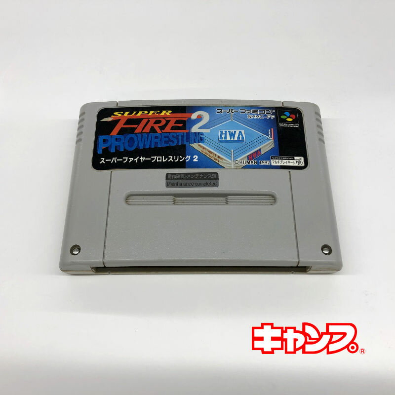 レトロゲーム（スーパーファミコン）SUPER FIRE PROWRESTLING2【中古】良い−RE0001078