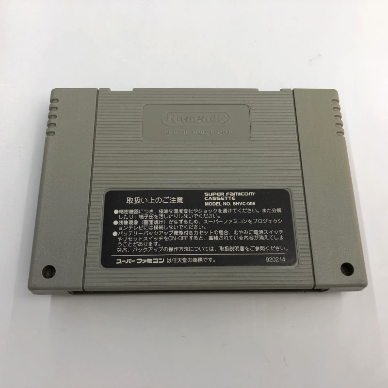 【中古】スーパーファミコンソフト 雀闘士 銅羅王