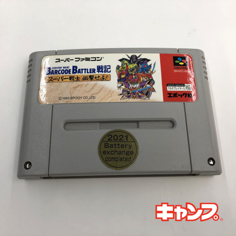 レトロゲーム（スーパーファミコン）バーコードバトラー戦記 スーパー戦士 出撃せよ！【中古】良い−RE0001295