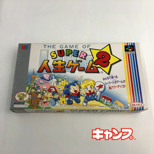 レトロゲーム(スーパーファミコン)【箱説あり】SUPER 人生ゲーム2【中古】良い−RE0001429 レトロゲーム(スーパーファミコン)【箱説あり】SUPER 人生ゲーム2【中古】良い−RE0001429
