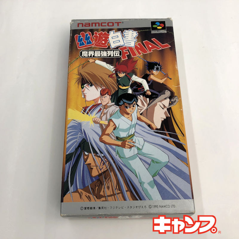 レトロゲーム（スーパーファミコン）【箱説あり】幽遊白書　FINAL　魔界最強列伝【中古】良い−RE0001451