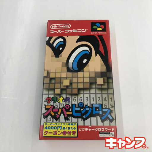 レトロゲーム(スーパーファミコン)【箱あり】マリオのスーパーピクロス【中古】非常に良い−RE0001460 レトロゲーム(スーパーファミコン)【箱あり】マリオのスーパーピクロス【中古】非常に良い−RE0001460