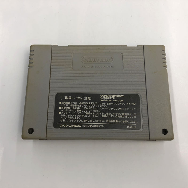 SFC スーパーニチブツマージャン3 吉本劇場篇 (ソフトのみ)【中古】 スーパーファミコン スーファミ