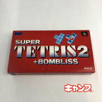 レトロゲーム（スーパーファミコン）【箱説あり】スーパーテトリス2+ボンブリス【中古】良い−RE0001554