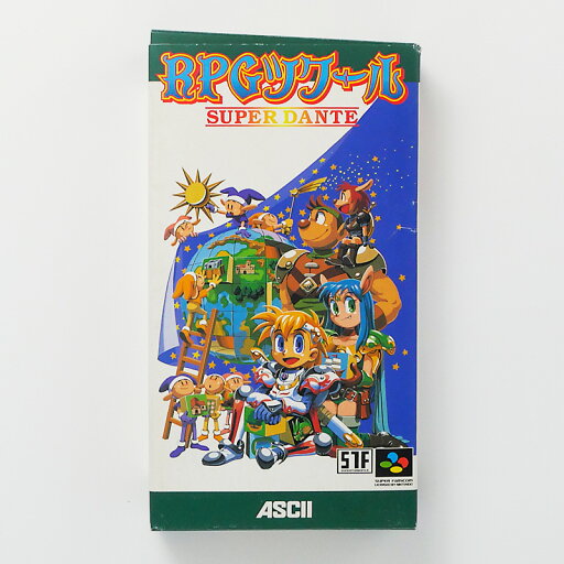 レトロゲーム(スーパーファミコン)【箱説あり】RPGツクール【中古】良い−RE0001777 レトロゲーム(スーパーファミコン)【箱説あり】RPGツクール【中古】良い−RE0001777