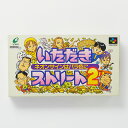 レトロゲーム（スーパーファミコン）【箱説あり】いただきストリート2 ネオンサインはバラ色に【中古】良い−RE0001776