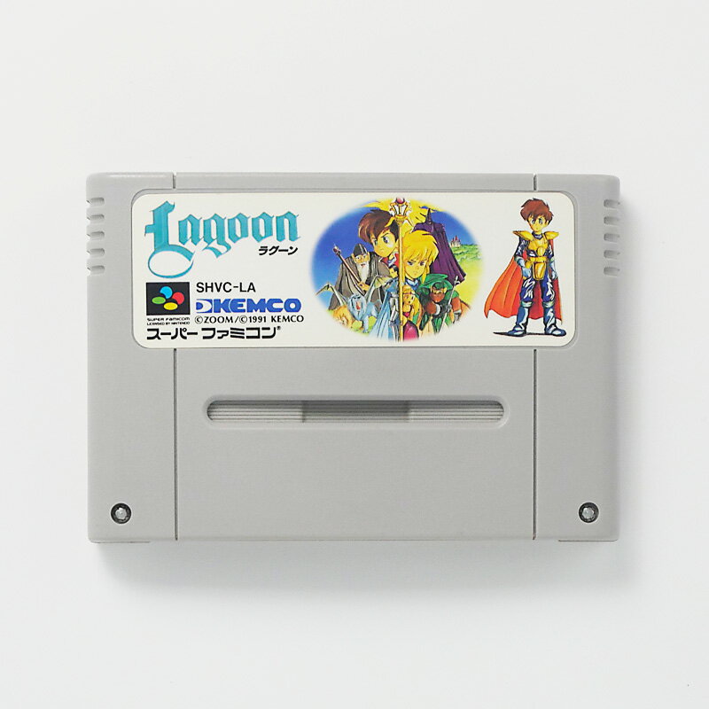 レトロゲーム（スーパーファミコン）ラグーン【中古】良い−RE0001825