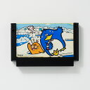 レトロゲーム(ファミコン)けっきょく南極大冒険【中古】良い−RE0003072