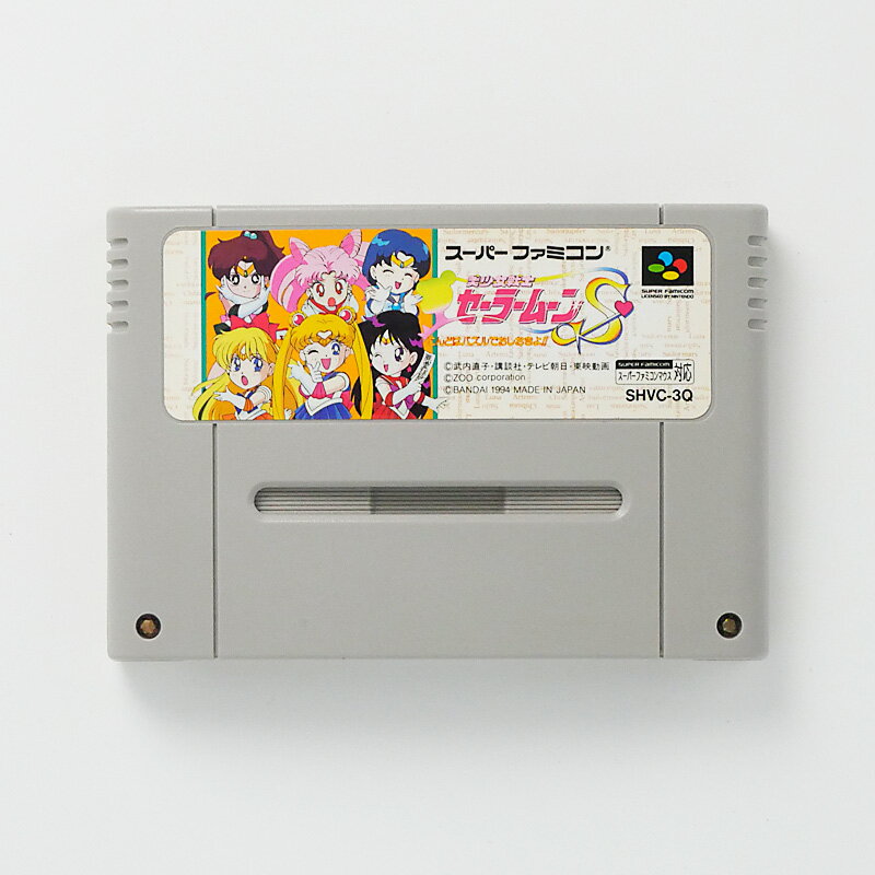 レトロゲーム（スーパーファミコン）美少女戦士セーラームーンS こんどはパズルでおしおきよ！！【中古】良い−RE0003390