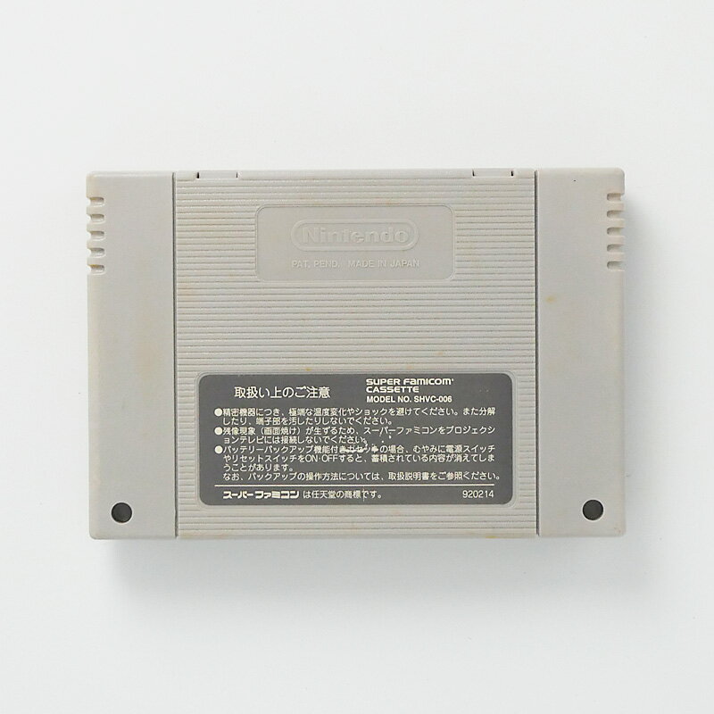 レトロゲーム（スーパーファミコン）美少女戦士セーラームーンS こんどはパズルでおしおきよ！！【中古】良い−RE0003390