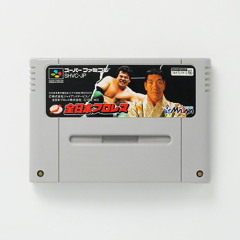 レトロゲーム（スーパーファミコン）全日本プロレス【中古】良い-RE0003466