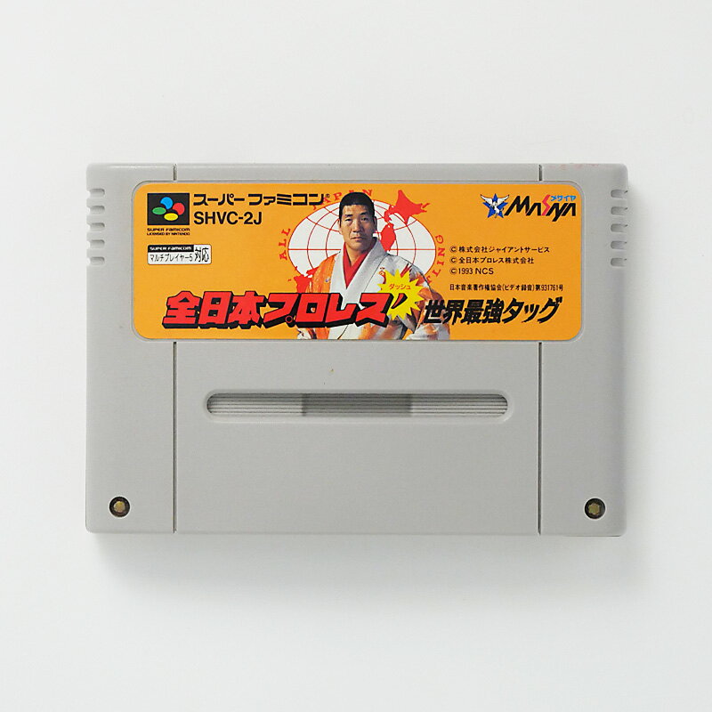 レトロゲーム（スーパーファミコン）全日本プロレス ダッシュ 世界最強タッグ【中古】良い-RE0003467