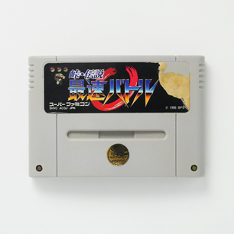 レトロゲーム（スーパーファミコン）峠・伝説 最速バトル【中古】良い-RE0003475
