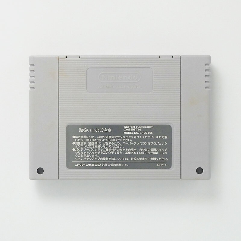 レトロゲーム（スーパーファミコン）メタルマックス2【中古】良い−RE0003477