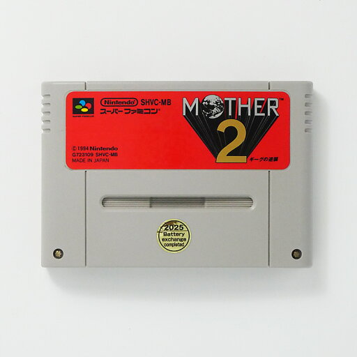 レトロゲーム(スーパーファミコン)MOTHER2 ギーグの逆襲【中古】良い−RE0003346 レトロゲーム(スーパーファミコン)MOTHER2 ギーグの逆襲【中古】良い−RE0003346