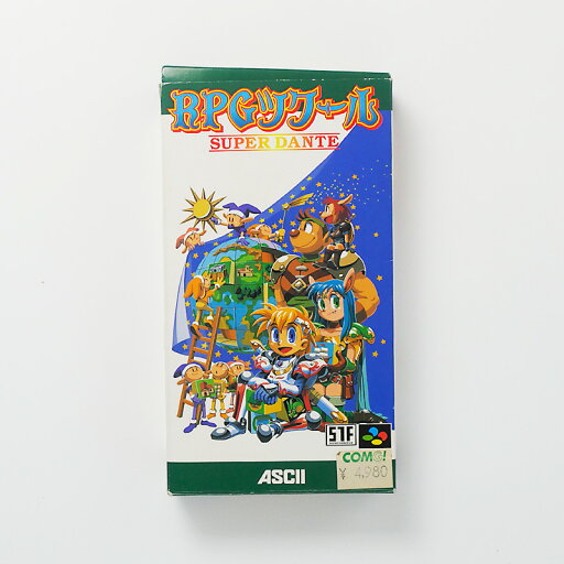 レトロゲーム(スーパーファミコン)【箱説あり】RPGツクール【中古】良い−RE0001985 レトロゲーム(スーパーファミコン)【箱説あり】RPGツクール【中古】良い−RE0001985