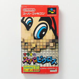 レトロゲーム(スーパーファミコン)【箱説あり】マリオのスーパーピクロス【中古】良い−RE0002082