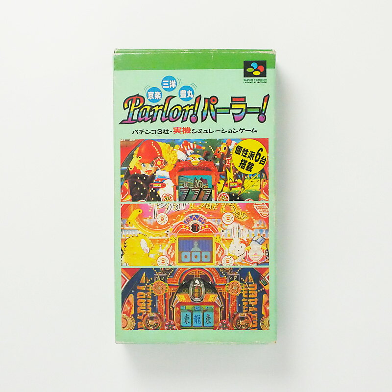 商品説明商品名 レトロゲーム（スーパーファミコン）【箱あり】Parlor！パーラー！【中古】良い−RE0002573 ジャンル SLG 発売元 日本テレネット 発売日 1995年3月30日 箱 〇 説明書 × 内箱 〇 その他 箱いたみあり 説明書なし 注意事項 ゆうパケットでの発送の場合、SFCソフトのみの1個口同梱上限本数は5本です。 （ゆうパケット規定サイズを超えるため、箱付きSFCソフト、箱付きN64ソフトとは同梱できません。） 端子クリーニング・初期動作確認済みです。 バックアップ電池のあるものに関しましては全て「新品」の電池に交換済みです。 万が一データをセーブ出来ない場合は交換させていただきます。