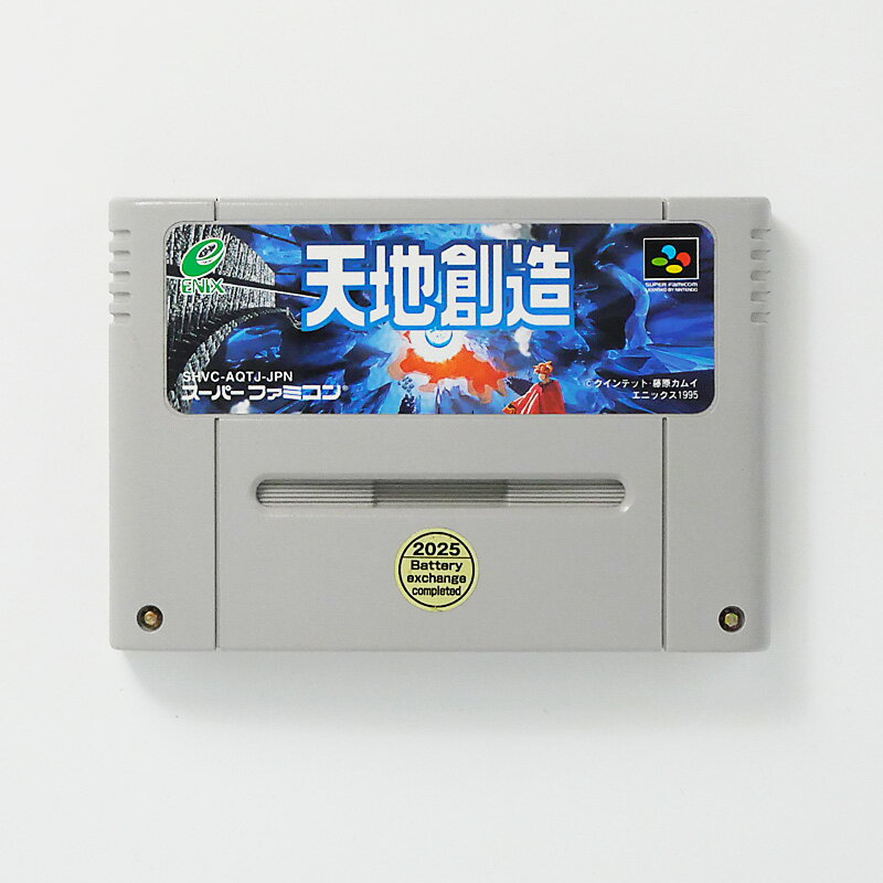 楽天市場】スーパーファミコン 天地創造の通販 楽天市場】スーパーファミコン 天地創造の通販