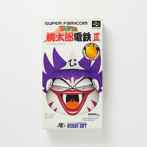 レトロゲーム(スーパーファミコン)【箱説あり】スーパー桃太郎電鉄III【中古】良い−RE0003245 レトロゲーム(スーパーファミコン)【箱説あり】スーパー桃太郎電鉄III【中古】良い−RE0003245