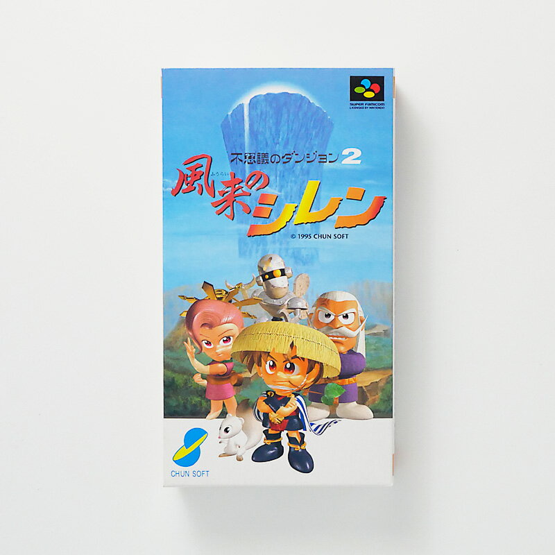 レトロゲーム(スーパーファミコン)【箱説あり】不思議のダンジョン2 風来のシレン【中古】非常に良い−RE0003246