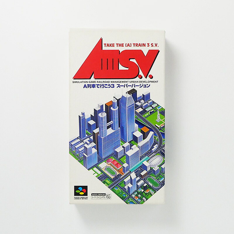 レトロゲーム(スーパーファミコン)【箱説あり】A列車で行こう3スーパーバージョン【中古】良い−RE0003294