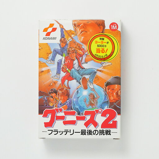 レトロゲーム(ファミコン)【箱説あり】グーニーズ2 ーフラッテリー最後の挑戦ー【中古】非常に良い-RE0003303 レトロゲーム(ファミコン)【箱説あり】グーニーズ2 ーフラッテリー最後の挑戦ー【中古】非常に良い-RE0003303