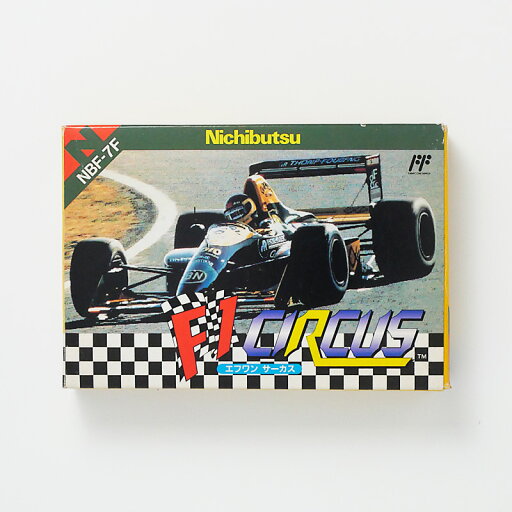 レトロゲーム(ファミコン)【箱説あり】F1サーカス【中古】良い-RE0003304 レトロゲーム(ファミコン)【箱説あり】F1サーカス【中古】良い-RE0003304