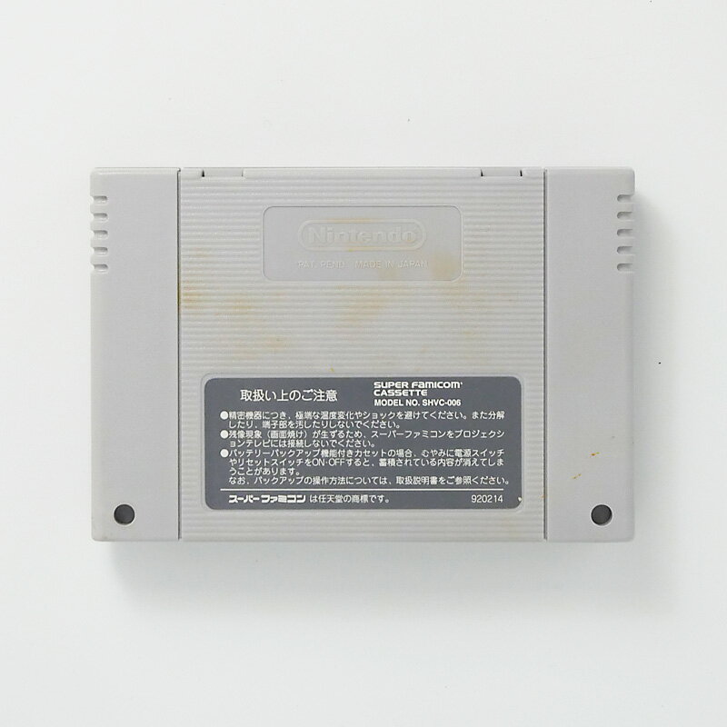 レトロゲーム（スーパーファミコン）北斗の拳5 天魔流星伝 哀☆絶章【中古】良い−RE0003334