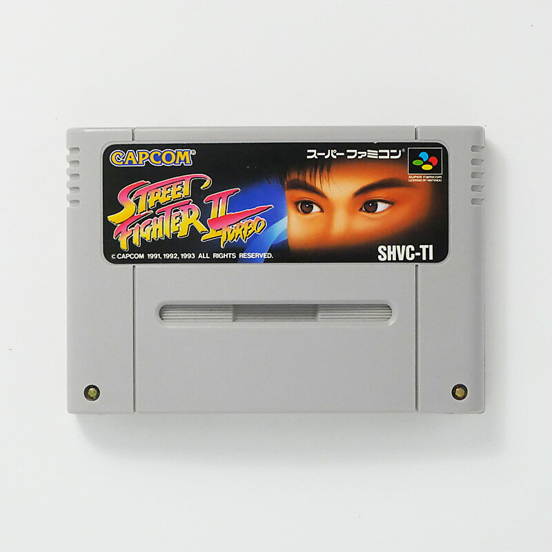 レトロゲーム(スーパーファミコン)スーパーストリートファイターIIターボ【中古】良い−RE0003339
