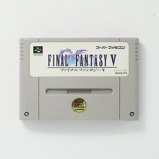 レトロゲーム(スーパーファミコン)ファイナルファンタジーV【中古】良い−RE0003344 レトロゲーム(スーパーファミコン)ファイナルファンタジーV【中古】良い−RE0003344