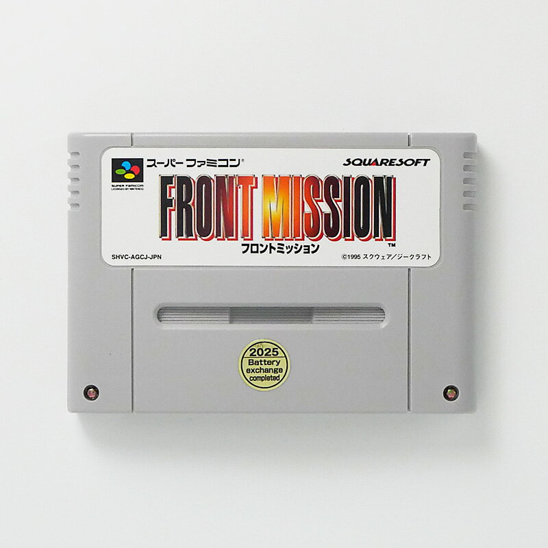 レトロゲーム（スーパーファミコン）【箱説あり】フロントミッション【中古】良い−RE0003351