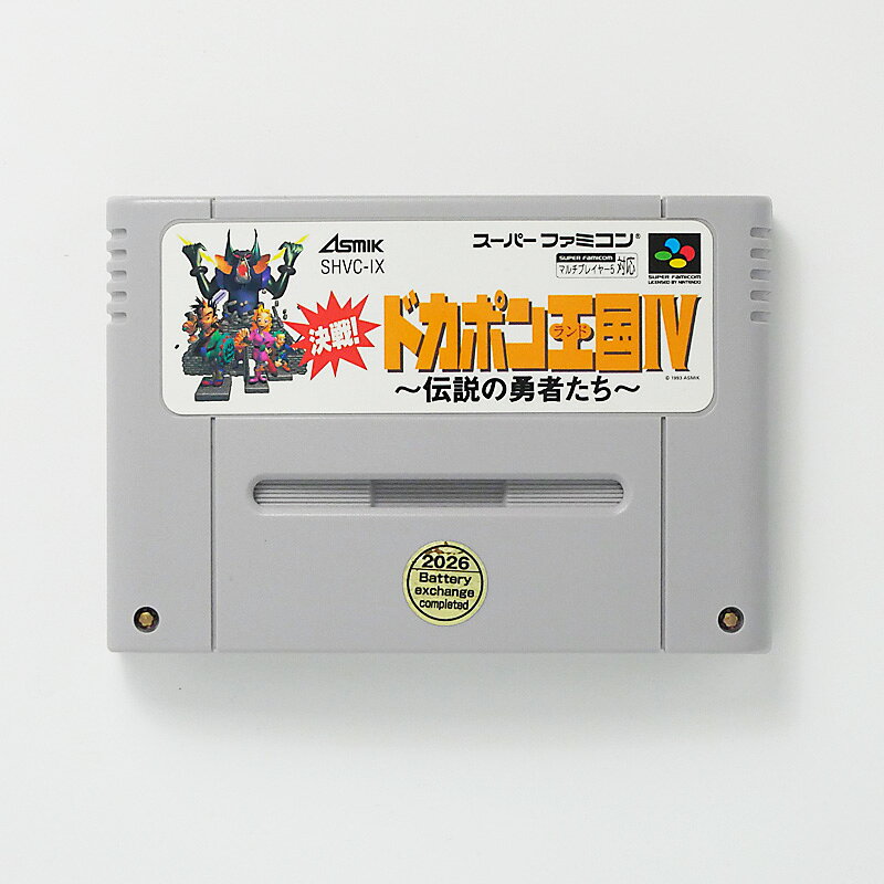 商品説明商品名 レトロゲーム（スーパーファミコン）決戦！ドカポン王国IV～伝説の勇者たち～【中古】良い−RE0003981 ジャンル TBL 発売元 アスミック 発売日 1993年12月10日 箱 × 説明書 × 内箱 × その他 注意事項 ゆうパケットでの発送の場合、SFCソフトのみの1個口同梱上限本数は5本です。 （ゆうパケット規定サイズを超えるため、箱付きSFCソフト、箱付きN64ソフトとは同梱できません。） 端子クリーニング・初期動作確認済みです。 バックアップ電池のあるものに関しましては全て「新品」の電池に交換済みです。 万が一データをセーブ出来ない場合は交換させていただきます。