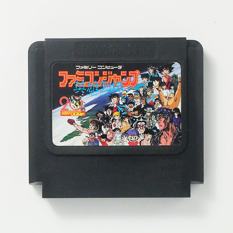 レトロゲーム（ファミコン）ファミコンジャンプ 英雄列伝【中古】良い−RE0002548