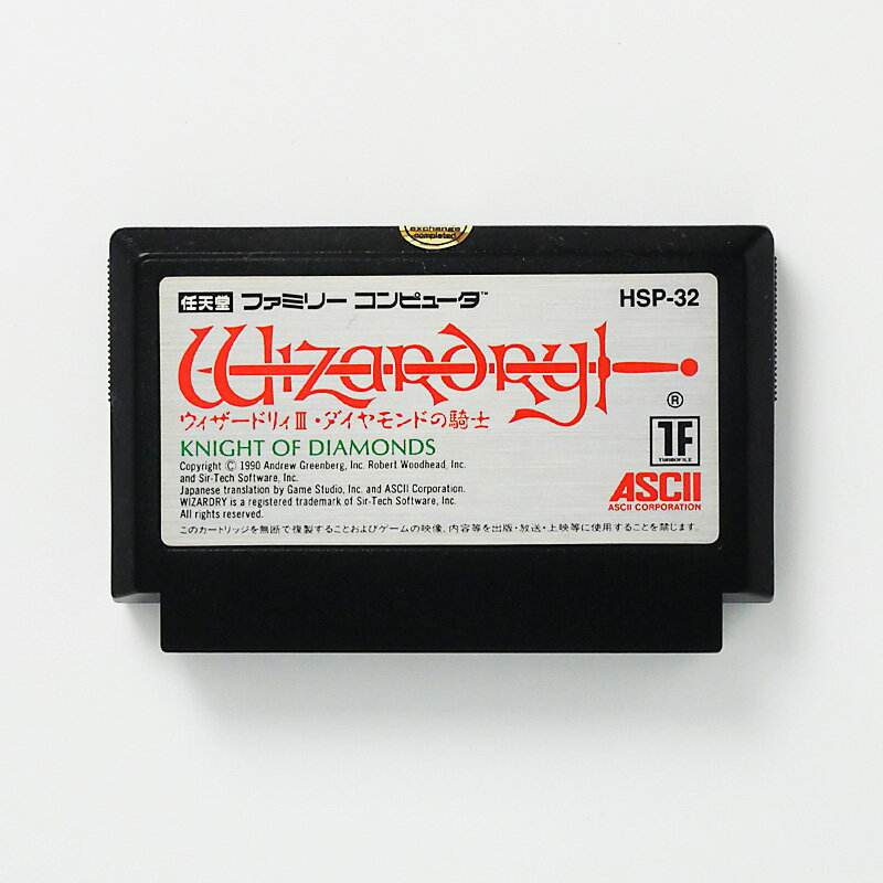 楽天市場】ウィザードリィ3 ダイヤモンドの騎士の通販 楽天市場】ウィザードリィ3 ダイヤモンドの騎士の通販