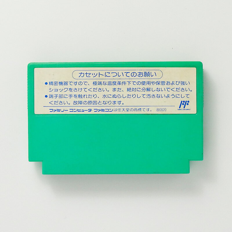レトロゲーム（ファミコン）ロックマン5 ブルースの罠！？【中古】良い−RE0003235
