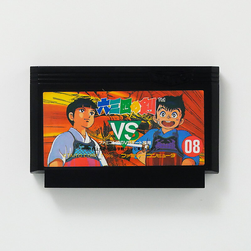 レトロゲーム(ファミコン)六三四の剣【中古】良い−RE0003251