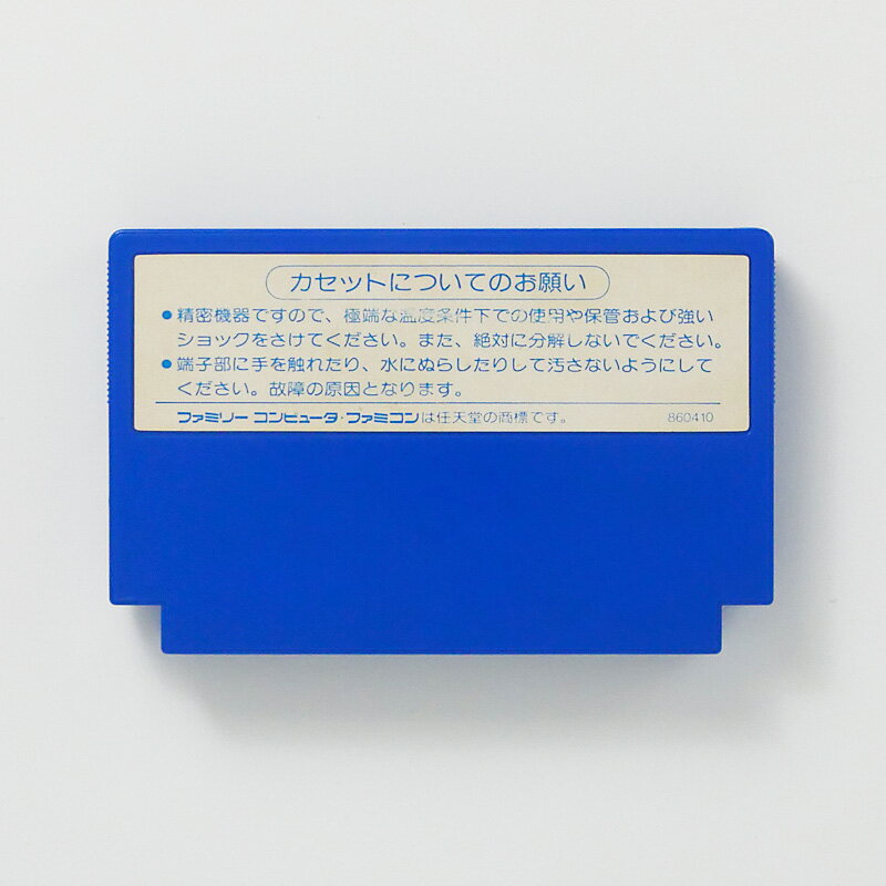 レトロゲーム（ファミコン）魔界島【中古】良い−RE0003253